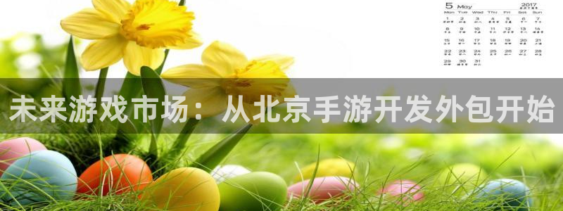 pg国际app苹果版